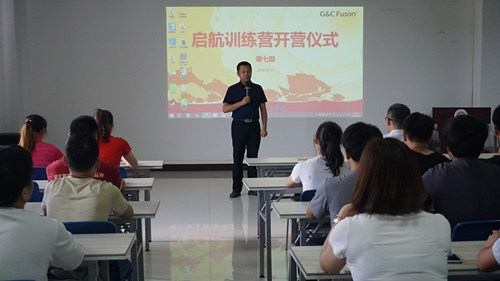 富軒門窗迎新啟航培訓(xùn)圓滿成功 