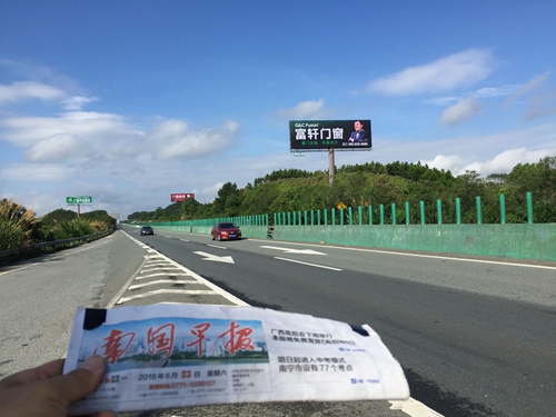 富軒門窗品牌營銷邁入“矩陣時代”，高炮宣傳席卷全國