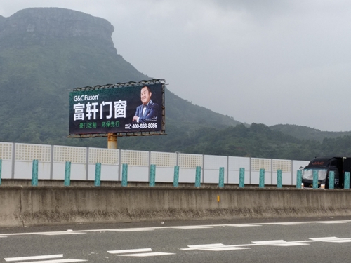 G15沈海高速福州祥謙樞紐