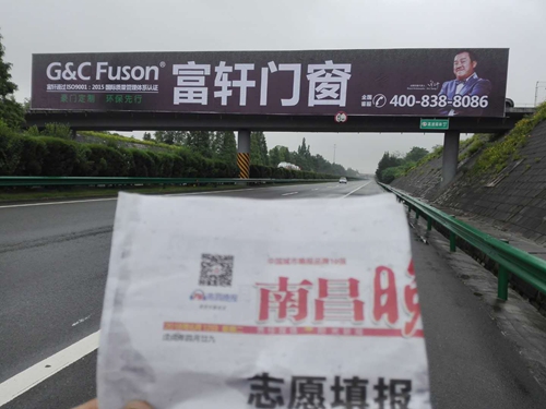 10、G60滬昆高速溫厚段黃馬出口附近716KM+470M