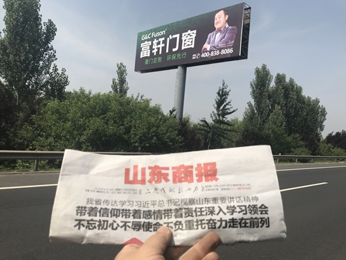 13、S1濟(jì)聊高速 聊城東出口2公里