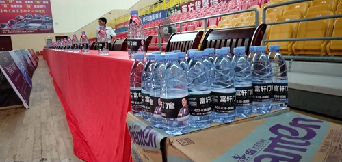 富軒門窗安福專賣店傾情贊助“洲俱杯”歐美三國職業(yè)籃球冠軍賽