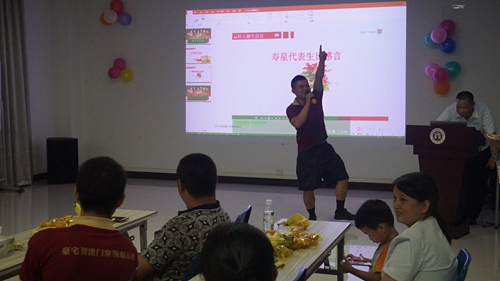 盛夏生日會(huì)