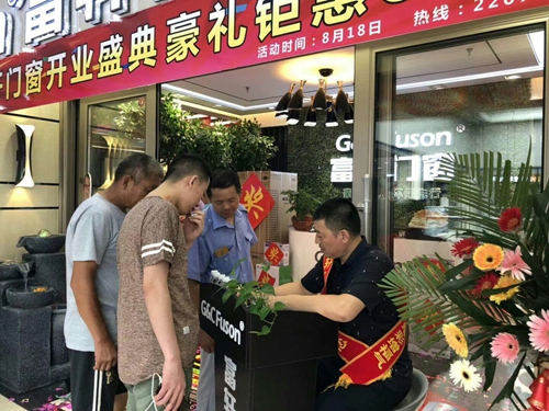 山東萊州富軒門窗店面升級(jí)開業(yè)，現(xiàn)金紅包送不停