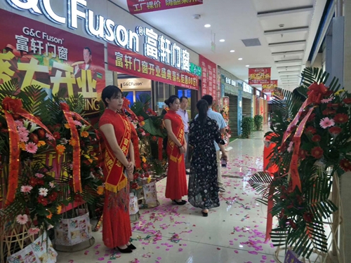 山東萊州富軒門窗店面升級(jí)開業(yè)，現(xiàn)金紅包送不停