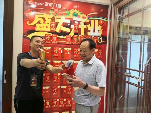山東萊州富軒門窗店面升級(jí)開業(yè)，現(xiàn)金紅包送不停