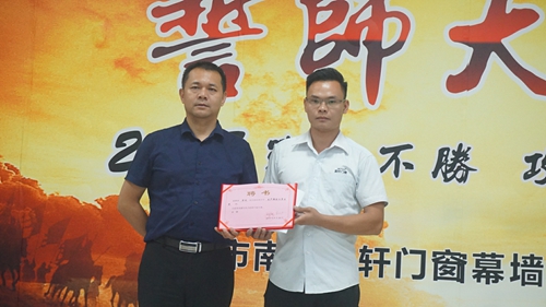 富軒門窗管理變革誓師大會(huì)順利圓滿召開！