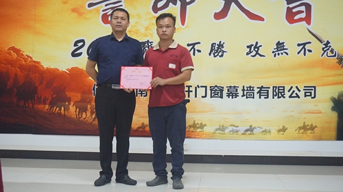 富軒門窗管理變革誓師大會(huì)順利圓滿召開！