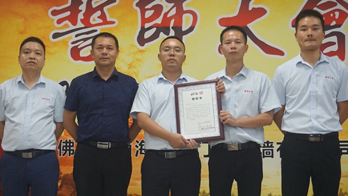 富軒門窗管理變革誓師大會(huì)順利圓滿召開！