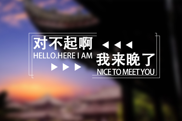 榮縣富軒門窗來晚了！