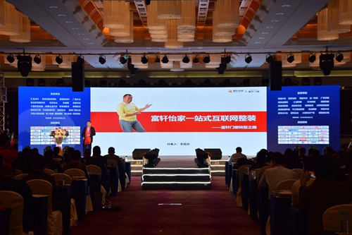 品牌力量，富軒門窗獲頒“廣東省門業(yè)協(xié)會2018年度卓越單位”殊榮!