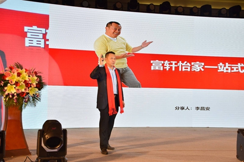 品牌力量，富軒門窗獲頒“廣東省門業(yè)協(xié)會2018年度卓越單位”殊榮!