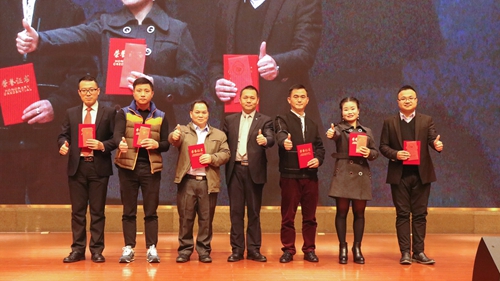2019年富軒集團(tuán)迎春年會(huì)圓滿成功