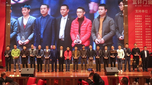 2019年富軒集團(tuán)迎春年會(huì)圓滿成功