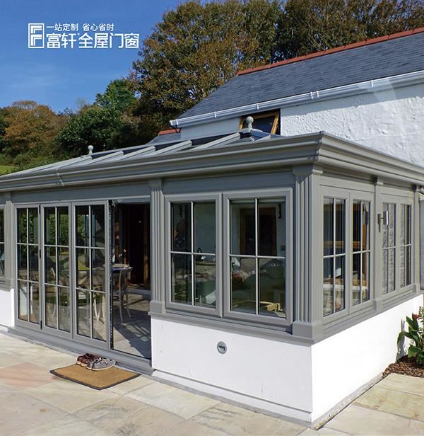 陽光房：讓你的家充滿光鮮亮麗