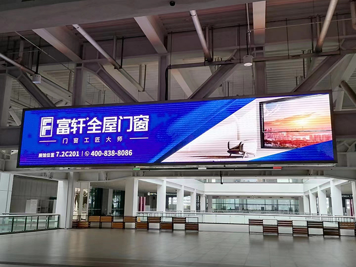 富軒全屋門窗2022上海建博會(huì)-9月5日即將開(kāi)幕