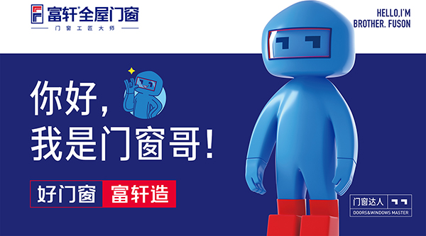 門窗工程可以找哪個門窗品牌做？