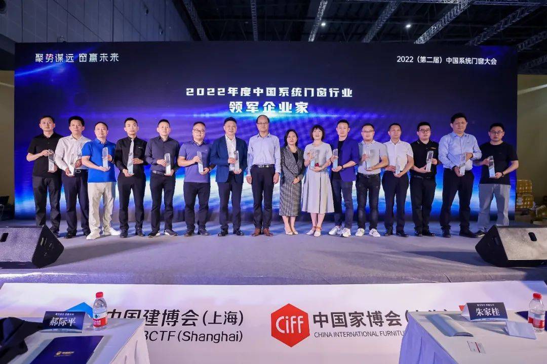 勇奪佳績 再創(chuàng)輝煌|富軒全屋門窗上海建博會圓滿收官！