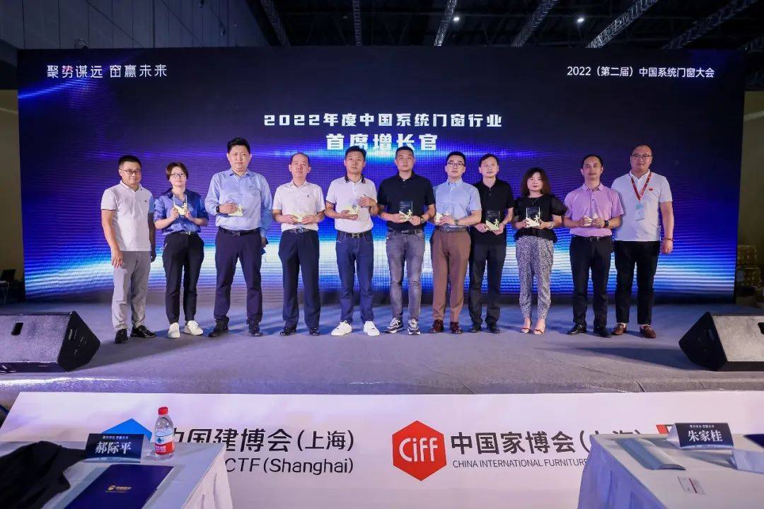 勇奪佳績 再創(chuàng)輝煌|富軒全屋門窗上海建博會圓滿收官！