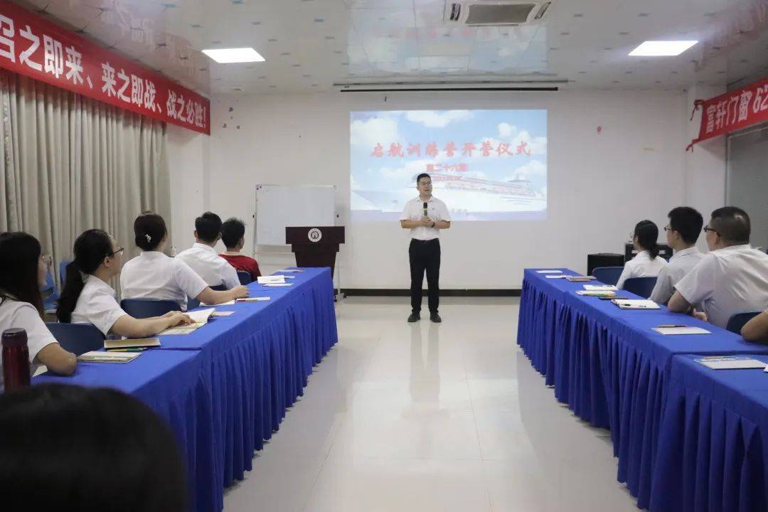 富軒全屋門窗｜2022年8-9月新員工啟航訓(xùn)練營圓滿成功