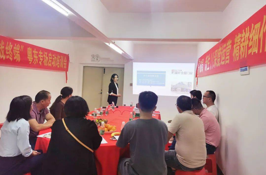 廣東城市運營中心粵東專場戰(zhàn)略發(fā)布會暨培訓(xùn)會