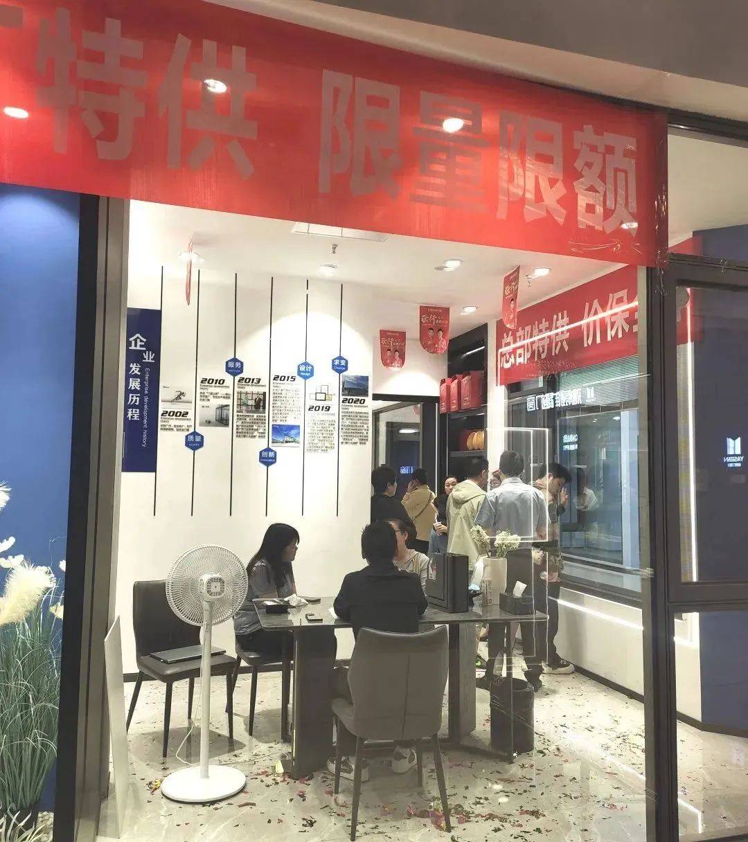 富軒全屋門窗聯(lián)手成都經(jīng)銷商，舉辦全城征集樣板房活動