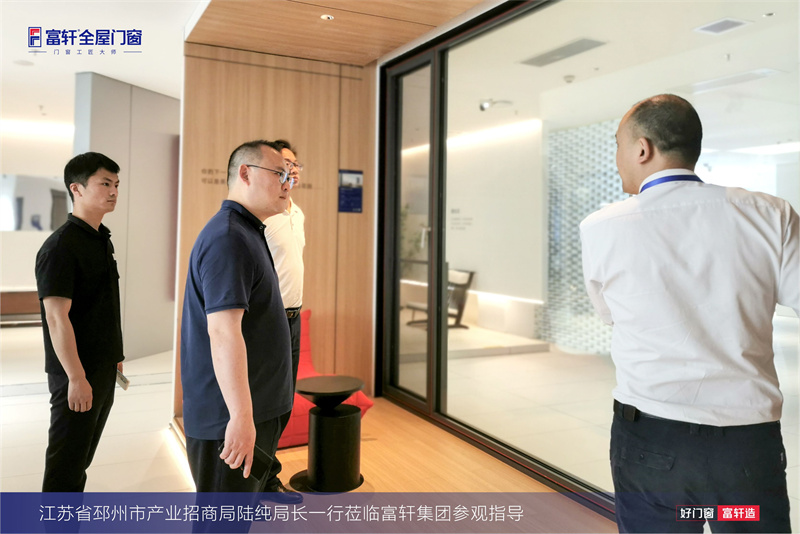 江蘇省邳州市產(chǎn)業(yè)招商局陸純局長一行蒞臨富軒集團參觀指導(dǎo)