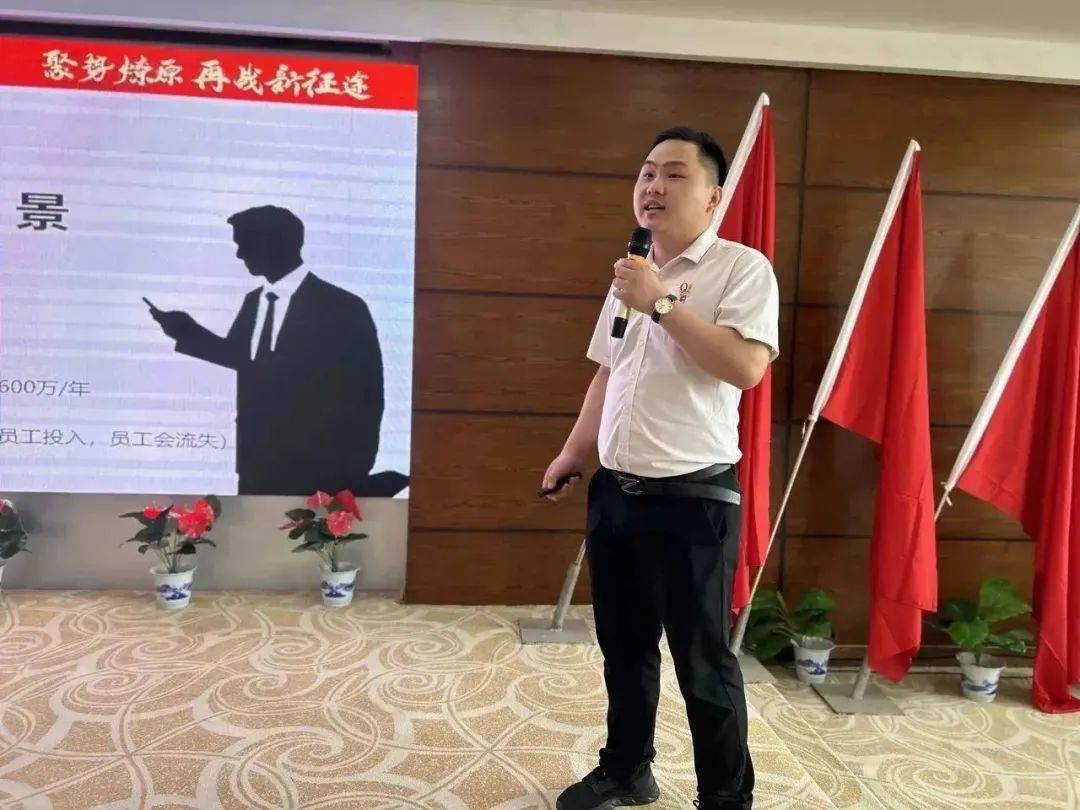 聚勢燎原 再戰(zhàn)新征程 | 2023富軒全屋門窗年中營銷峰會圓滿收官！ 