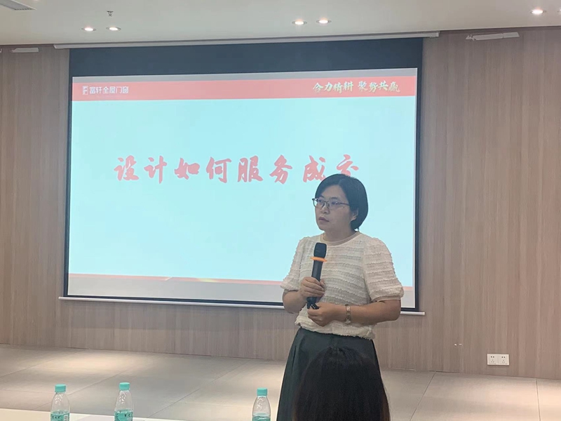 富軒商學(xué)院院長趙瑞杰