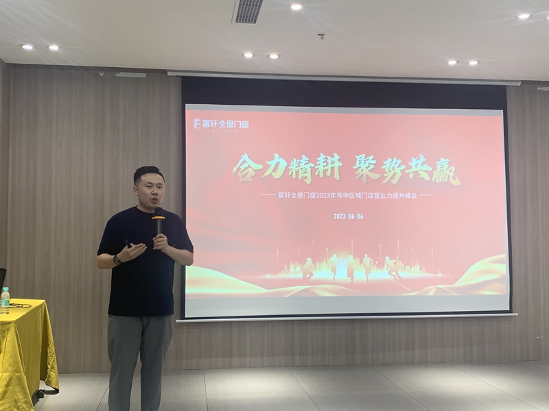 富軒商學(xué)院錢老師