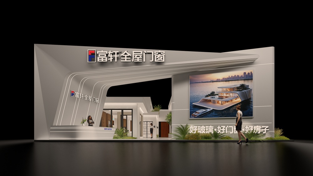 富軒門窗-2025廣州建博會設(shè)計(jì)方案0615_頁面_16.jpg