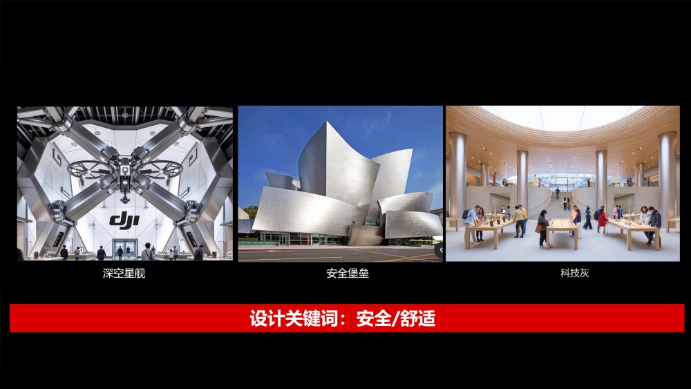 富軒門窗-2025廣州建博會設(shè)計方案0615_頁面_06.jpg