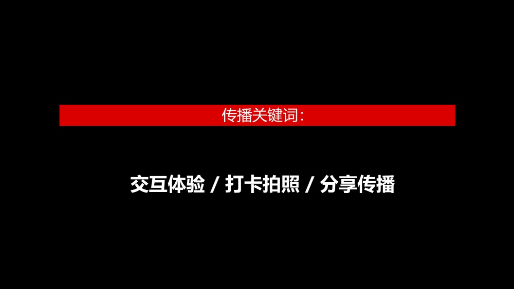 富軒門(mén)窗-2025廣州建博會(huì)設(shè)計(jì)方案0615_頁(yè)面_07.jpg